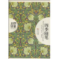 �ļ����-the private papers of henry ryecroft(Ӣ�İ�)