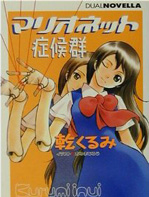 ����ľż֢��Ⱥ