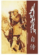 ���»��Դ�