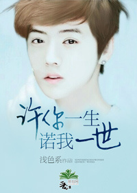 (����ͬ��)����һ��,ŵ��һ��(��¹��)