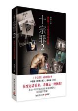 ʮ����2����