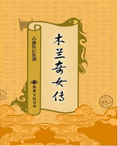 ľ����Ů��