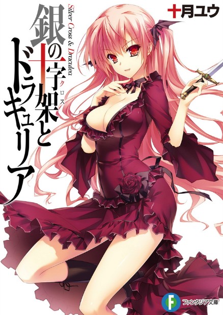 ��֮ʮ�ּ�����Ѫ������