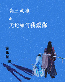 (����ͬ��)[����]��������Ұ���