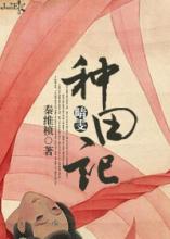 (��¥ͬ��)���������[ϵͳ]