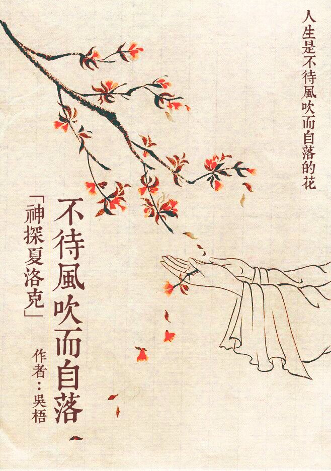 (��̽�����ͬ��)��̽����� �����紵������