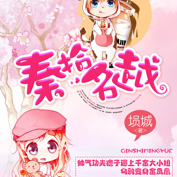 �ҵ�Ů�Ѻ���Ǯ