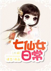 (����ͬ��)����Ů�ճ�