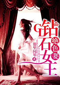 gl��ʯŮ����ɫ��