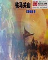 ������ɽ����