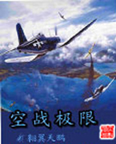 ��ս���޷���