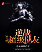 У������ս�������ѷ���