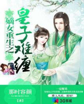 ��Ů����֮�����Ѳ�