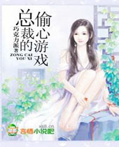 �ܲõ�͵����Ϸ����