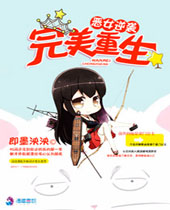 ��Ů��Ϯ֮��������