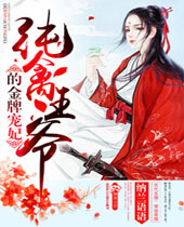 ������ү�Ľ��Ƴ���