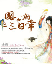 �����������ճ�����