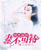 �ɹ�ı���޲��ɴ�����