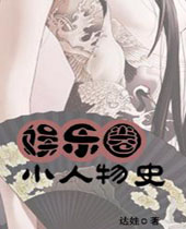 ����ȦС����ʷ