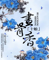 ʮ�ﻭ����