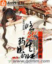 ҩҽ����Ȼ����