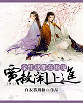 ȫ��¥����Χ�ۼ������Ͻ�����