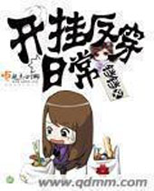 ���ҷ����ճ�����