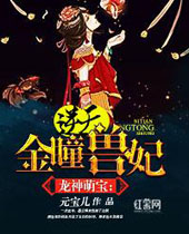 �����ȱ������ͫ��������