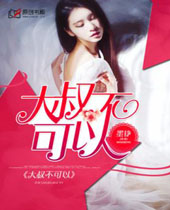 ���岻����