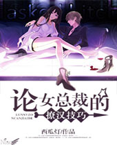 ��Ů�ܲõ��ú����ɷ���