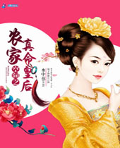 �ռ�֮ũ�������ʺ����