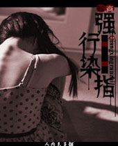 ǿ��Ⱦָ����