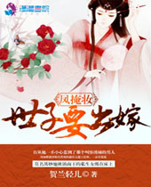 ����ױ֮����Ҫ���޷���