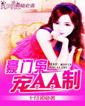 ���ٵ��������ź����ɳ�AA�Ʒ���