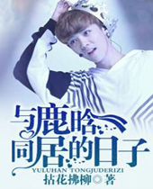 ��¹��ͬ�ӵ�����