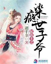 ������֮Ⱦ�����ү����