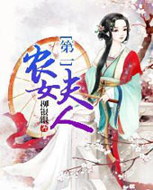 ��һũŮ����