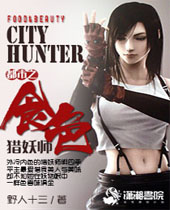 ����֮ʳɫ����ʦ