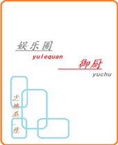 ����Ȧ����