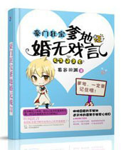 ���ſ񱦵��ػ���Ϸ��