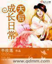 ���ɳ��ճ�