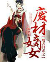 ���߹����ϲĵ�Ů