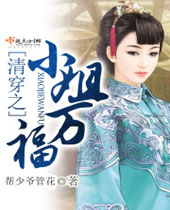 �崩֮С����