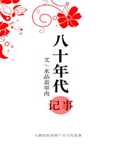 ��ʮ�������