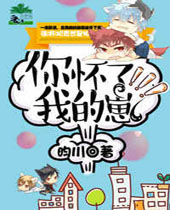 �㻳���ҵ��̷���