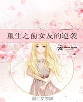 ����֮ǰŮ�ѵ���Ϯ