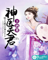 ��ҽ����¾Ʋ�