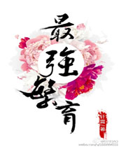 ��ǿ����