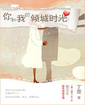 ����ҵ����ʱ��