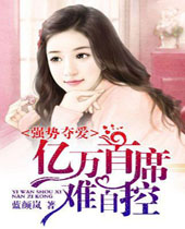 ǿ�ƶᰮ������ϯ���Կط���